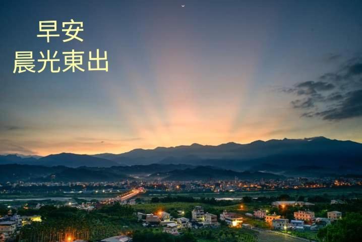 Apartament Rainbow Hill House彩虹山舍 Shigang Zewnętrze zdjęcie