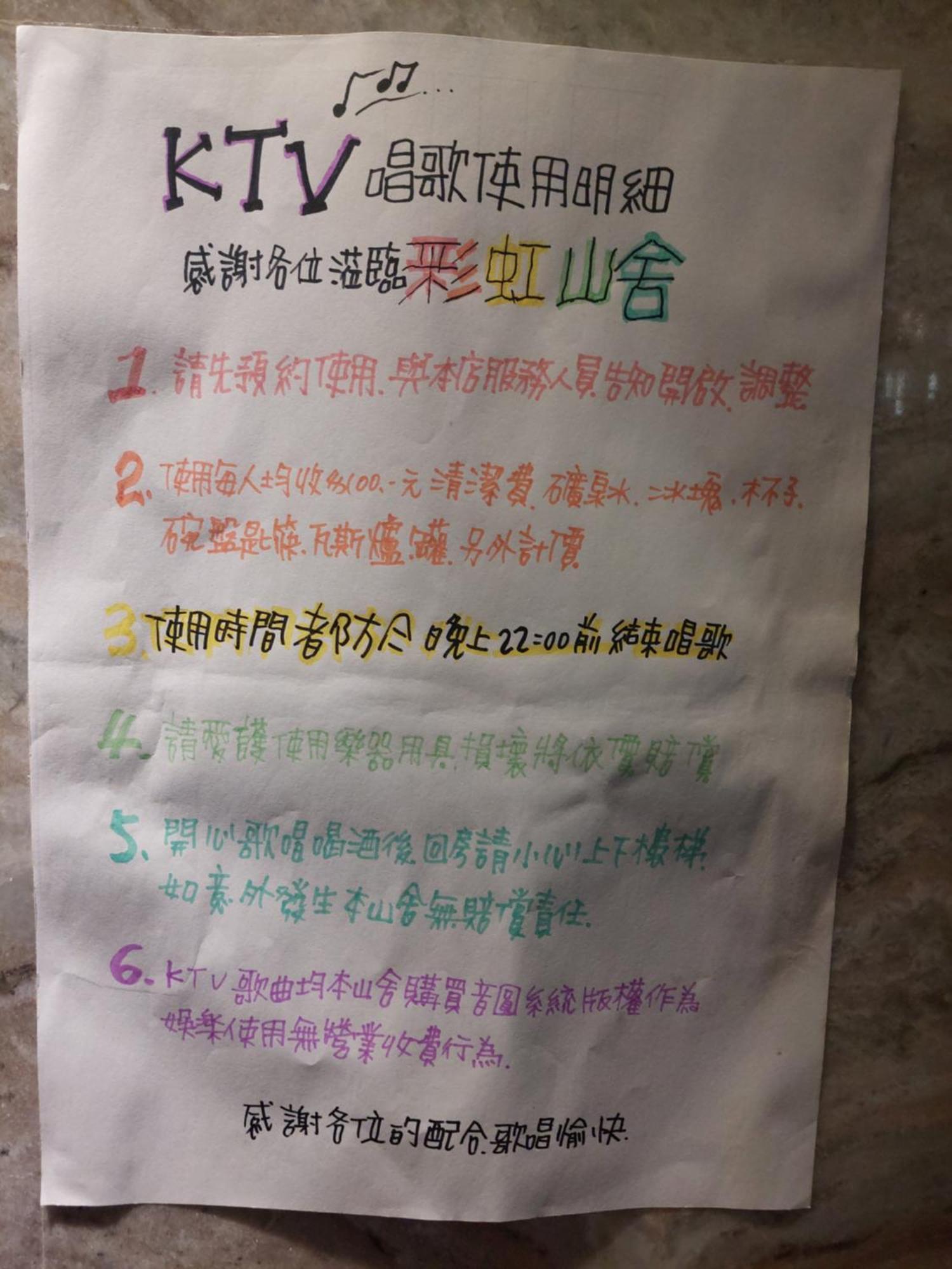 Apartament Rainbow Hill House彩虹山舍 Shigang Zewnętrze zdjęcie